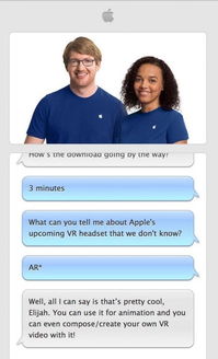 苹果客服说漏嘴？VR设备生产与内容服务布局浮出水面